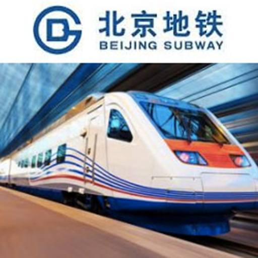 Beijing Subway Map & Metro Map