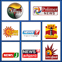 Tamil Live Tv News