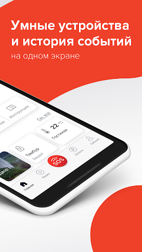 ГОЛЬФСТРИМ Screenshot 2 - AppWisp.com