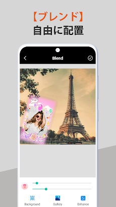 フォトブレンダーPro - 写真を合成、フォトフレームのおすすめ画像3