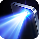 懐中電灯 - Androidアプリ