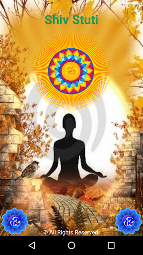 Android application Shiv Stuti screenshort