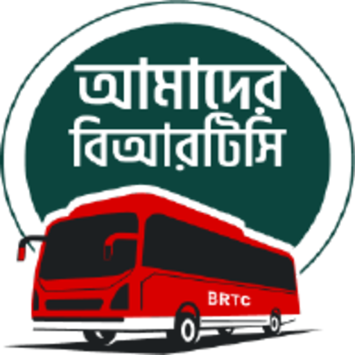 Amader BRTC