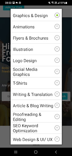 Android application Bolo Worldwide screenshort