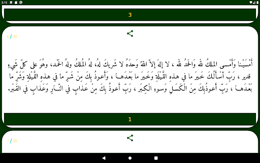 Screenshot 15