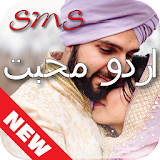 Urdu Love Shayari Status icon
