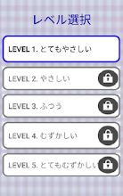 なぞなぞクイズゲームアプリ こどもokの簡単から難しいまで التطبيقات على Google Play