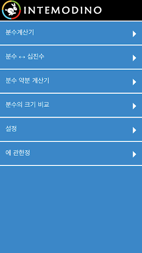 앱 미리보기