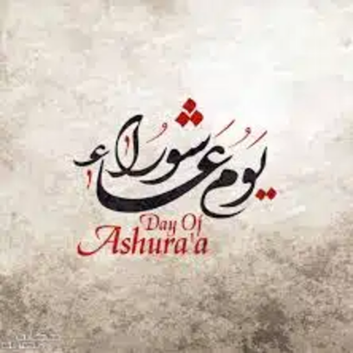 com.marwan.ashura Windows에서 다운로드
