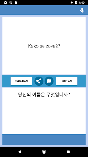 Android application Croatian-Korean Translator screenshort