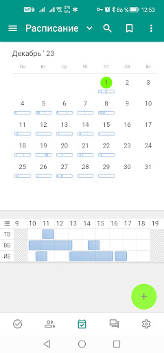 Снег.Онлайн Screen 3