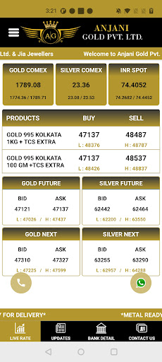 Anjani Gold Screen 3