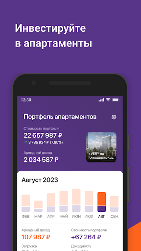 Android application UP!art screenshort