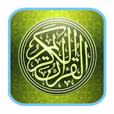 mp3 quran - V 2.0 Free icon