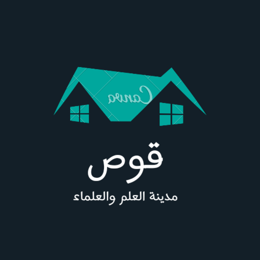 قوص logo
