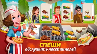 Game screenshot Вкусный город (Tasty Town) hack