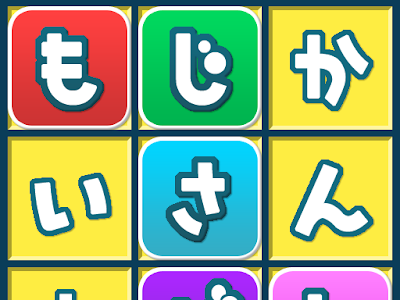 [最新] 言葉探しゲーム 276534-言葉探しゲーム