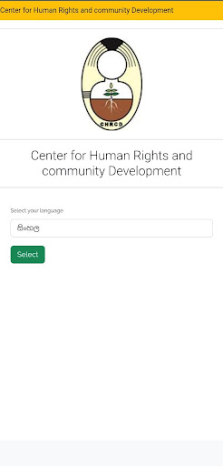 CHRCD USER Screen 3