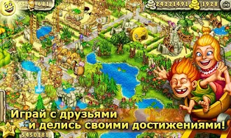Game screenshot Первобытный парк hack