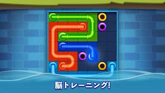 Game screenshot ライン パズル: パイプ アート (Line Puzzle) mod apk