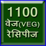 1100 Veg Recipes icon