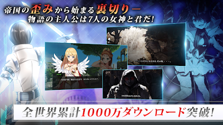 ソードマス゠ーストーリー - 超高速バトル美少女RPGゲーム