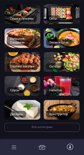 Nuvole Screen 2