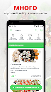 SunSay(圖1)-速報App