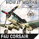 How it Works: F4U Corsair - Androidアプリ
