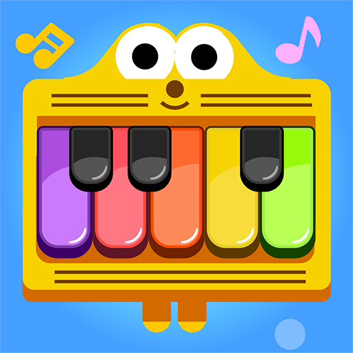 어린이 음악을 위한 아기 피아노 게임
