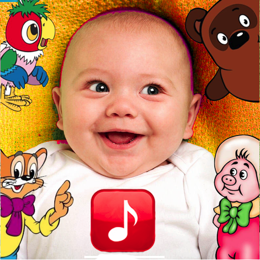 Песни из мультфильмов малышам 2.3 Icon