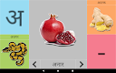 screenshot of Hindi Alphabet Book for kids