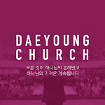 Cover Image of Download 울산대영교회  APK