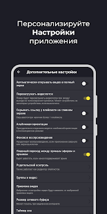 Unknown app Screenshot