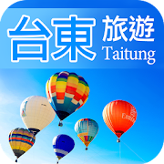 Top 10 Travel & Local Apps Like 台東自由行旅遊 - Best Alternatives