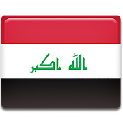 كورة عراقية - أخبار الكرة العراقية