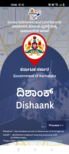 Android application Dishaank screenshort