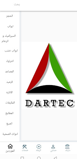 dartec