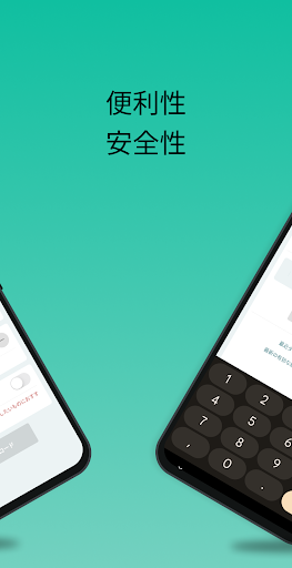 CoSharer Screen 3