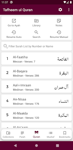 Tafheem ul Quran - Tafseer - Syed Abul Ala Maududi 7.2 screenshots 1