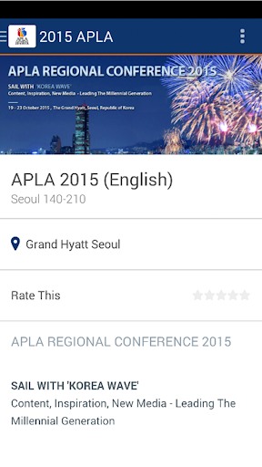 APLA 2015 Annual Conference
