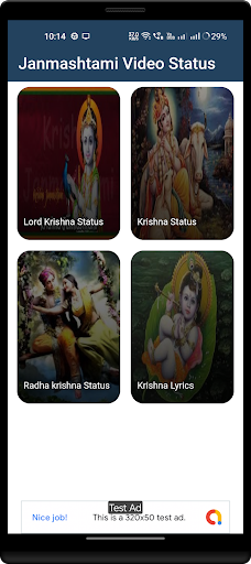 Krishna Janmashtami Video Screen 2