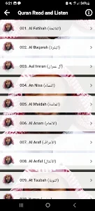 Adel Rayan Quran MP3 Offline
