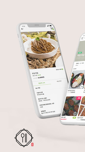 Android application 더맛있는반찬 프리미엄 screenshort