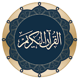 Quran karim : listen online icon