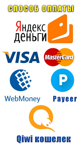 Заработка денег без вложений