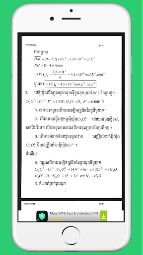 កំណែគីមីវិទ្យាថ្នាក់ទី១២ Screen 3