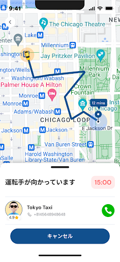 スグクル Screen 3