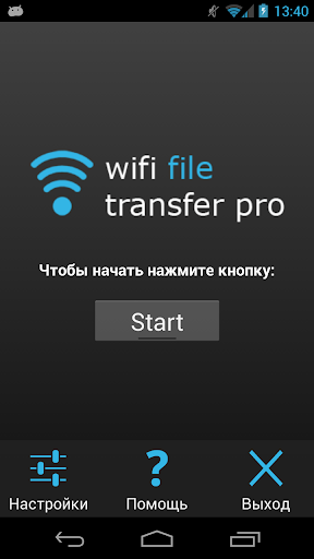Предварительный просмотр приложения