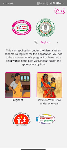 Mamta Vahan Screen 3